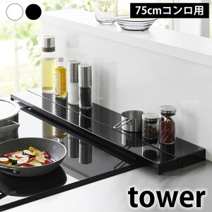 sLkrCJo[ ^[ 75cmRp tower rCJo[ tbg rCK[h ^[V[Y R yamazaki }Wc ͂  K[h L΂ s R R O