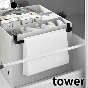 y111̓|Cgő10{ՁIz[ o[ t@CP[Xt|[o[ ^[ tower | VN Lb` Xv[ 2048 2049  tbNt R yamazaki }W