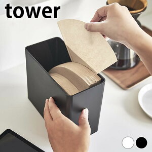 y111̓|Cgő10{ՁIzR[q[tB^[ [ R[q[tB^[[P[X ^[ tower y[p[tB^[P[X ~ ` 200 ȃXy[X ۑe    V