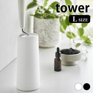 粘着クリーナー 収納 粘着クリーナースタンド タワー L 縦型 タワー tower 粘着クリーナー スタンド コロコロ収納 粘着ローラー タワーシリーズ おしゃれ 4560 4561 掃除用具 コロコロケース 山