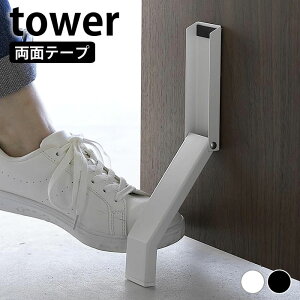 y1125̓|Cgő10{ՁIzhAXgbp[  e[vœ\܂݃hAXgbp[ ^[ tower hA Xgbp[ hAXgbv X RpNg R yamazaki }Wc