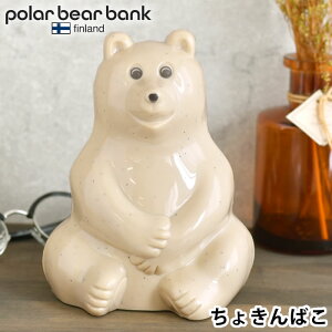 yyVLO2ʎ܁zyׂ܂z|[[xAoN |[[xA oN  polar bear bank tBh  q 킢 JX^}CY ۑS mfAs M