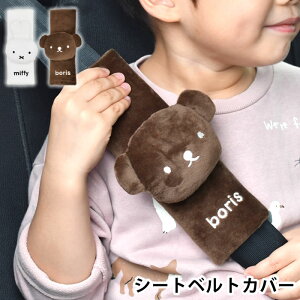 miffy ~btB[ V[gxgJo[  q l NbV V_[pbh Sy 킢 C h~ ӂӂ  Ђ y ~btB[ {X ȒPt ʃt@X