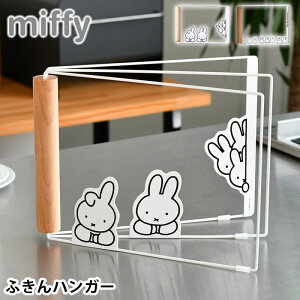 ӂ|  miffy ~btB[ ӂnK[ ӂ| Lb`[ 킢 ܂肽 ꎞ Vv    zCg ӂ    ׂ~ߕt