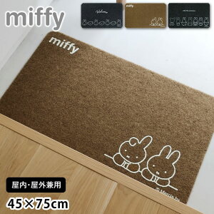 y1125̓|Cgő10{ՁIzփ}bg O miffy ~btB[ EOp փ}bg  DƂ hA}bg  ƒp  킢  Vv  ׂ~