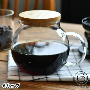 cores RX NAKXT[o[ 6Jbv R[q[T[o[ R[q[|bg eB[|bg 750ml  g W H@ OK  KX |  hbvR[q[ ϔM