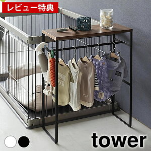 yr[Ttz ybg nK[bN ybgR[gnK[bN ^[ tower ybg hbOEFA R yamazaki }Wc rO   L 2119 2120 RpNg X ^