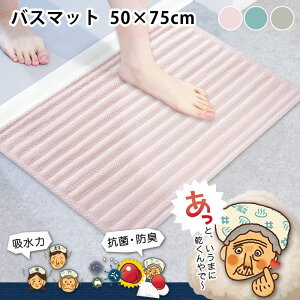 C }bg Ƃɂ؂gĂ݂ĂقIoX}bg 50×75cm oX}bg z oX}bg  ׂ~ IJg[ 炳 ^IhC  炩 zpv  hL 