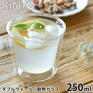 KINTO CAST _uEH[ bNOX 250ml Rbv ۉ ۗ ϔMKX  ~ EBXL[ Ih~ dqWOK H@OK Lg[ OX _uEH[ KX^u[ d\ 