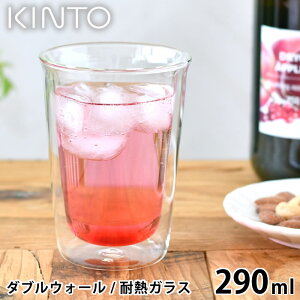 KINTO CAST _uEH[ JNeOX 290ml Rbv ۉ ۗ dqWOK  r[ nC{[ ϔMKX OX _uEH[ Ih~  d\ Lg[ H@OK K