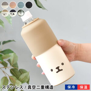 y1210̓|Cgő10{ՁIzybg{gz_[ ۗ Tuq [[ w XeXT[ybg{gz_[ ybg{gN[[ 500ml`600ml 􂢂₷ {gC