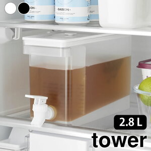 ␅ e ① hNT[o[ ^[ 2.8L tower |bg EH[^[T[o[ EH[^[sb`[ 1582 1583 ␅ R yamazaki }Wc ^[V[Y ֌t