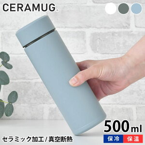 y|Cgő10{Ձ11/11 1:59܂Łz XeX Z Z}O{g 500ml  500ml XeX{g R[q[ ^fM  ACXR[q[ Z~bN  ꂽ 