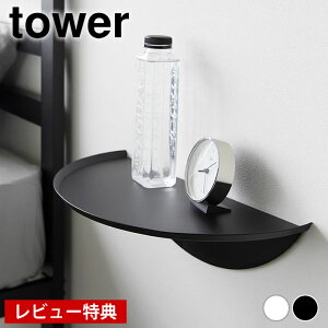 yr[Ttz ǖ e[u EH[TChe[u ^[ ΂{[hǑΉ tower EH[VFt I Ǌ| I 1937 1938  Vv u ^[V[Y ȃXy