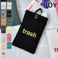 携帯 ミニ ゴミ箱 ポーイ ウィークエンド シンボル POY WEEKEND ごみ入れ trash レジャー ゴミ入れ エチ…
