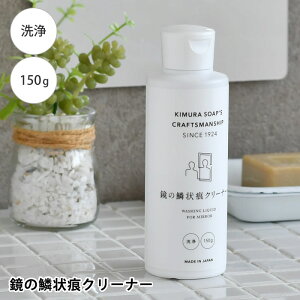  ܂~ ̃ER CV[Y ̗؏󍭃N[i[ 150g  { ؑ oXpi  CƂ C KX ~[ C SERIES NU[ 낱 C