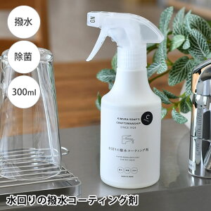 y|Cgő10{Ձ11/11 1:59܂Łz R[eBO CV[Y ̝R[eBO 300ml R[eBO  C SERIES | gC r Xv[ ʑ  C J