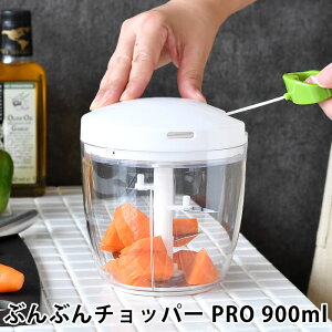 ԂԂ`bp[ PRO 900ml ݂؂ t[h`bp[ e H H@Ή dsv 炦   炦 N[ Z Lb` ֗ObY XCT[ 