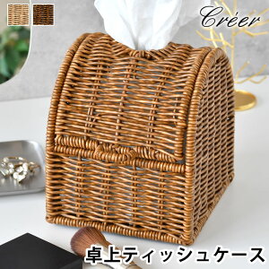 eBbVP[X k NG creer eB RpNgeBbVP[X eBbV{bNX  ~j  oXPbg ʏ  [ ۂ 􂦂 UTILE ҂  gCbg