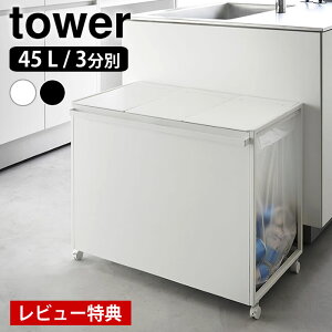 yr[Ttz S~ 45bg WtډBʃ_XgS ^[ 45L 3 tower S~  _Xg{bNX 1822 1823 R yamazaki }Wc S~ ӂt e  