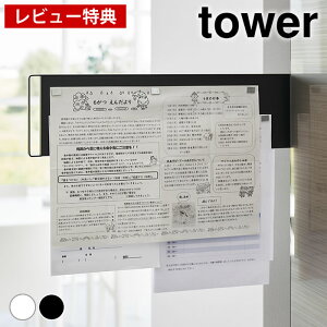 yr[Ttz ①ɉ Ԏ[ }Olbg ①ɉBXChX`[pl ^[ tower vg[ ^[V[Y  Vv R yamazaki }Wc 1859 1860 