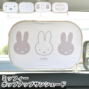 TVF[h  LN^[ ~btB[ |bvAbvTVF[h TVF[h  ~btB[   TCh 2Zbg ډB zՂȂ 킢 miffy  ߂ TChKX 