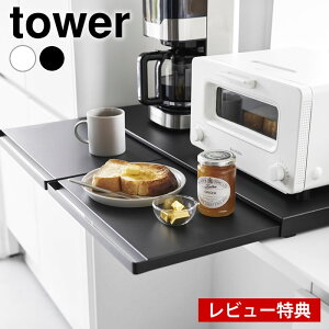 yr[Ttz W XChg[ Lb`ƓdXChe[u ^[ W80 tower Ƒ W  e[u ⏕e[u W ъ R yamazaki }Wc ȃXy[