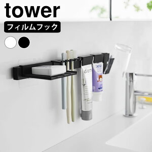 y920̓|Cgő10{ՁIzuV z_[ tBtbNuVpi[Zbg ^[ tower  ʏ Rbv 1879 1880 `[u  R yamazaki }W