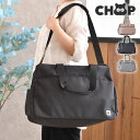 【7月20日はポイント最大10倍祭】ボストンバッグ CHOOP シュープ 旅行バッグ 大容量 シンプル 一泊二日 ショルダーバッグ レジャー 2way アウトドア 学生 修学旅行 旅行 おしゃれ キャリーオンバッグ かわいい ユニセックス スポーツバッグ