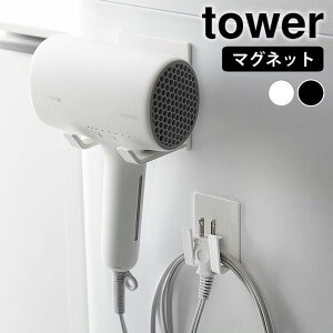 y1125̓|Cgő10{ՁIzhC[ [ }OlbghC[R[hz_[ ^[ tower hC[z_[ ȃXy[X R yamazaki }Wc  Vv }Ol