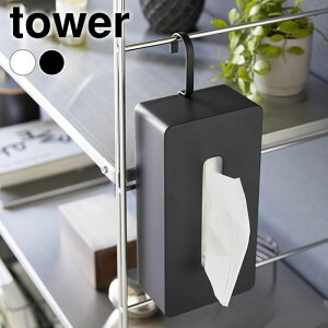 y1210̓|Cgő10{ՁIzeBbVP[X ݂艺 |eBbVP[X ^[ tower eBbVP[X  eBbV{bNX | [ ݂邷[ R ya