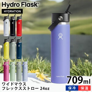y1210̓|Cgő10{ՁIznChtXN Hydro Flask tbNXXg[ 24oz 709ml Ch}EX WIDE MOUTH FLEX STRAW  XeX{g Vv Lv ۉ ۗ fM{g A
