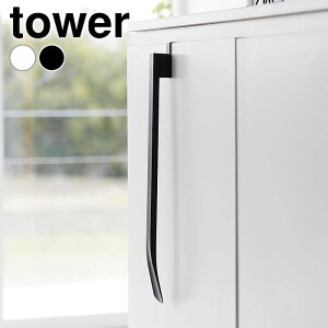Cׂ  }Olbgŕt|Cx ^[ tower O  | R yamazaki }Wc ʔ  45cm ׂ [ 1634 1635  }Olbg mg[ ^