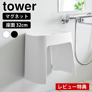 yr[Ttz C֎q 􂢂₷}OlbgCCX ^[ SH32 tower oX`FA CCX 32cm C    ӂ낢 1653 1654  ǖʎ[ ^[V[Y C ֎q Vv 