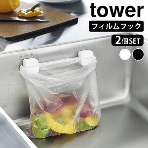 tbN S tBtbNLb`}`tbN ^[ 2g tower |܃z_[ OpR[i[炸 VR[ ^Iz_[   ^[V[Y 1662 1663 Vv ؂ 