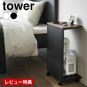 yr[Ttz [bN LX^[t ډBzc@X^h ^[ tower [I X TChe[u  [ iCge[u ؐ k R yamazaki }Wc 1415