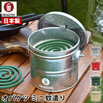 楽天市場】蚊取り線香 ホルダー 鬼の通販
