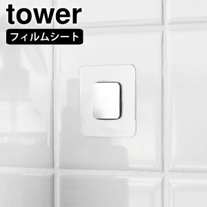 tBV[g}Olbgpx[X ^[ tower }Olbg[ tBV[g p[c ǖʎ[ ʑ oX[  ^[V[Y  R yamazaki }Wc [ V