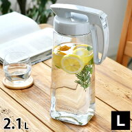 【9月20日はポイント最大10倍♪】ピッチャー 耐熱 EMBALANCE エンバランス ピッチャー L (2.1L) 冷水筒 …