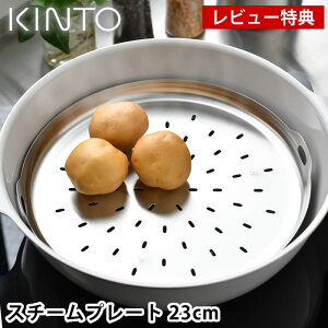 yr[TtzX`[v[g 23cm KINTO KAKOMI X`[v[g 230mm Lg[ JR~ XeX X`[v[g M  H@gp