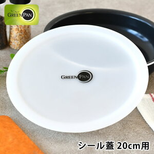 y111̓|Cgő10{ՁIzW O[p NbNVFt V[W 22cm O[p  \[Xp ۑ S S [ 20cmp Pi i GREEN PAN ӂ t^ ① BPAt[