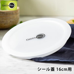 y111̓|Cgő10{ՁIzW O[p NbNVFt V[W 18cm O[p  ӂ t^ BPAt[ Pi i ① 16cmp \[Xp GREEN PAN [ S S ۑ