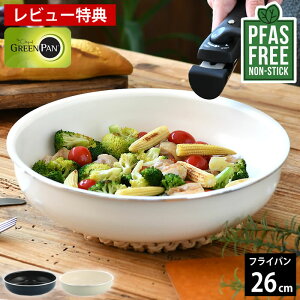 y125̓|Cgő10{ՁIzyr[Ttz tCp ih O[p NbNVFt tCp 26cm tCp 26cm tCp IH 肪 pfas PFAS t[tCp H