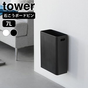 S~ rO EH[gbVJ ^[ 7L ΂{[hǑΉ tower gbVJ  _Xg{bNX t^Ȃ ȃXy[X  X R yamazaki }Wc Q  V