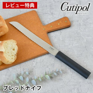 yr[Ttz N`|[  OC ubhiCt GU04 p؂  ufoiWE| Kтɂ ϋv Hp cutipol GOURMET LINE X^CbV gn n