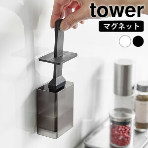  VR }Olbg ^[ tower Lb`c[ ICuV nP   R yamazaki }Wc  Vv   VR[ }Olbg ^[V[