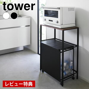 y111̓|Cgő10{ՁIzyr[Ttz S~  bN ʃS~ドbN ^[ tower S~bN Lb`bN 83 VFt ^[V[Y dqW ȃXy[