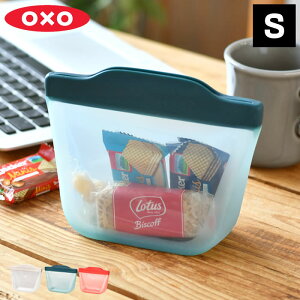 シリコンバッグ オクソー シリコンスタンドアップバッグ S シリコーンバッグ 保存袋 キッチングッズ 調理 自立 ストック エコ LFGB認定 湯せん 保存容器 OXO 収納 食洗機対応 冷凍 冷蔵 電子レ