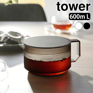 y1125̓|Cgő10{ՁIzeB[|bg  eB[|bg ^[ tower ϔM dqW H@ g  600ml |bg tbg ⒃ }{ Vv ^[V[Y Β 