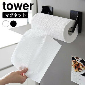 y1210̓|Cgő10{ՁIzLb`y[p[z_[ ЎŐ؂ ЎŃJbg}OlbgݍݎLb`y[p[z_[ ^[ tower y[p[^Iz_[ ^[V